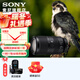 Sony (SONY) E 70-350mm F4.5-6.3 G OSS APS-C format super telephoto zoom G lens luxury package