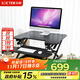 Lege Lift Computer Desk Standing Office Lift Table Home Folding Table Sit-Stand Alternate M2M Yahei