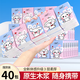 Event Exclusive Cute Pet Handkerchief Paper Mini Portable Small Packet Paper Tissue Wettable Napkin 3 Layers 6 Pieces*40 Pack Quality Upgrade