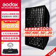 Godox 60*90cm grid soft box foldable photography light studio soft light cover Bowon bayonet flash light soft box long strip soft light shade official standard
