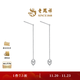 Lao Fengxiang New Product Yao Ling Series Feather Hollow Diamond Platinum Earrings Earrings for Women Gifts Feather Earrings 2.09