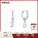 Arsis silver stamped artistic letter earrings for women AB style S925 silver earrings, fashionable and simple, a birthday gift for your girlfriend, artistic letter earrings (Z)