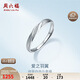 Saturday Fu PT950 platinum ring female love wings live B018508 about 2.44g birthday gift
