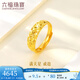 Lukfook Jewelry Pure Gold Turned Flower Snake Belly Ring Gold Ring Women's Ring Live Mouth Ring Price B01TBGR0020 3.69 grams (including labor cost 125 yuan)