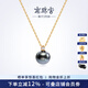 Nanzhu Palace 18K gold inlaid Tahitian black pearl pendant, nearly round, strong light, female model, princess style, 18K gold base, 11.0-12.0mm