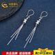 CHINA GOLD platinum small waist tassel earrings ear wire platinum earrings about 4g