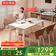 Jingdong-made super crystal stone dining table and chairs 2025 new Italian light luxury smart moonlight long dining table 1.4m table + 4 chairs