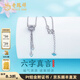 Lao Fengxiang platinum six-character mantra tube bead necklace platinum set chain platinum jewelry white gold about 7g