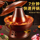 Guo Yiyuan copper hot pot pure copper electric charcoal dual-purpose plug-in wood charcoal copper hot pot thickened hot pot old Beijing mutton-shabu copper pot hot pot 34cm mandarin duck pot electric charcoal dual-use 6-8 people 34cm