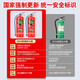 25 years new international water-based fire extinguisher box 3 liter fire extinguisher box 6L 9 liter fire extinguisher box stainless steel box for shops kindergarten rounded corner box fire extinguisher set household fire equipment 6 liter water-based fire extinguisher box