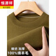 Hengyuanxiang round neck sweater men's new worsted woolen sweater autumn and winter versatile casual wool knitted bottoming sweater for men 9059 fashion gray 250g thin section M 16595-120Jin Jin equals 0.5 kg