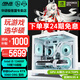 ASUS RTX 5060 host 24 periods interest-free FamilyMart RTX 5070 Ti/ 14600KF assembled computer host e-sports game desktop DIY complete machine sea view room 13400F + ASUS RTX 5060 configuration two