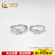 China Gold (CHINA GOLD) Platinum Ring pt950 Platinum Love Infinity Ribbon Knot Couple Ring Birthday Valentine's Day Gift for Girlfriend About 7.25g Pair
