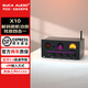 SUCA AUDIO X10 power amplifier high-power power amplifier Bluetooth 5.4 lossless U disk digital decoder tube pre-amplifier fever-grade power amplifier audio set
