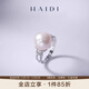 Heidi Lilac Begonia S925 Silver Round Beads 11-12mm Large Freshwater Pearl Ring for Girlfriend Birthday Gift 11-12mm