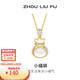 Saturday Fortune (ZLF) S925 silver chalcedony necklace small lucky bag pendant for girlfriend’s birthday gift pendant chain length 40+5cm
