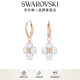 Swarovski (SWAROVSKI) LATISHA earrings four-leaf clover for women white 5636517