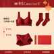 Tingmei red underwear for women with small breasts, gathered zodiac year, no steel ring bra, wedding bride underwear and socks set gift box