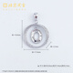 Beijing Gold Trading Center Co., Ltd. Platinum Solid INS Cold Wind Smart Fish Scale Double Layer Ring Pendant About 2.62g
