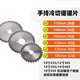 Handheld saw cold cutting saw blade 110/140/145/148 cutting blade cutting iron metal steel bar 1050 type 1030 type three holes uneven 140x34x36 teeth-1 piece