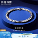 Lukfook Jewelry platinum 950 density chain platinum bracelet for men, price F63TBPB0008 18.06 grams (including labor cost 1,463 yuan)