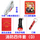 Firefighting five-piece set four-piece rental hotel dormitory fire extinguisher mask set safety rope escape emergency kit firefighting four-piece set (smoke mask type 15 meters)