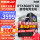 Huacheng 13th generation i5 13400F/12400F/12-core/RTX4060/3060 e-sports gaming computer desktop assembly computer host DIY complete machine complete design rendering 7 water-cooled e-sports model 32G+1T+3060Ti 8G