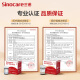 Sinocare blood glucose and uric acid tester home use 50 uric acid test strips + 50 blood glucose test strips (no instrument)