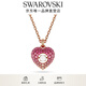 Swarovski IDYLLIA E HEART necklace loving girl pink release sweetheart 5683580