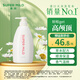 Huirun (SUPER MiLD) Flower Shampoo 600ml Herbal Moisturizing Hair Care Silicone-Free Refreshing Shampoo OCC Hot Products