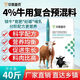 Sino-US Puke 4% cattle special premix calf fattening beef cattle feed pregnancy pregnant lactating cow breeding cow premix 4% calf premix 40Jin Jin is equal to 0.5 kg