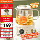 SUPOR 1L Mini Health Cup Health Kettle Tea Maker 316L Stainless Steel Office Home Portable Tea Kettle Constant Temperature Kettle Small Flower Tea Kettle SW-10Y04