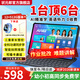 Zhuangyuanlang Tablet Learning Machine Two-in-one student-specific learning tablet learning machine Tablet primary school to high school curriculum synchronized comprehensive learning machine for all ages English learning 12+256G Lifetime 0-charge synchronized teaching materials AI accurate reading
