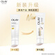OLAY Watery Body Lotion Cedar White Tea Fragrance 250g Niacinamide Moisturizing, Moisturizing and Brightening