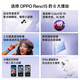 OPPO new product Reno15 new product launched opporeno15 new oppo mobile phone 5g full network camera and live broadcast mobile phone 200 million pixel ultra-clear image fully waterproof starlight bow 12+256GB official standard configuration