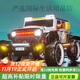 Jazz Coolpad 61 Children's Day Wrangler children's electric car four-wheeled off-road vehicle baby with remote control toy car adult gray luxury model Xiaohui Chaowei dual battery four drive