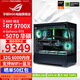 ASUS ROG family bucket AMD 9700X/RTX5060Ti 16G/RTX5070 desktop computer host graphics card assembly computer e-sports game design rendering AIDIY complete machine with two 9700X+RTX5070