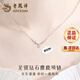 Lao Fengxiang Yi Lu You You Pure Silver Necklace Women's Diamond Pendant High-end Valentine's Day Birthday Gift for Girlfriend and Wife Real Diamond Pure Silver Elk Necklace *Next Day Delivery