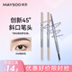 Meisu ultra-fine eyebrow pencil 05# brown, waterproof and sweat-proof, long-lasting, easy to draw for beginners and does not fade, easy to color gift for beginners