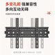 Ger TV mount thickened version (40-75 inches) universal bracket Xiaomi Hisense Skyworth Sony LeTV Konka TCL Haier Huawei fixed TV wall mount