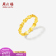 Saturday Fortune (ZLF) gold ring for women, 5G pure gold car flower, classic and simple gourd blessing surrounded by ring for girlfriend, price No. 10-1.99g