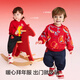 Balabala children's sweatshirt long-sleeved suit for boys and girls 2025 new spring and autumn two-piece New Year's greeting suit plus velvet to keep warm and cute