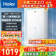Haier (Haier) Consult customer service to get national subsidy, first-class energy-saving gas water heater, natural gas 13/16 liters, forced exhaust type, boosted, variable frequency water servo, constant temperature, shower, windproof and waterproof, 13L color crystal glass screen, true first-class energy-saving WM5C