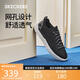 Skechers Men's Shoes Autumn Sneakers Outdoor Cushioning Soft Sole Commuting Business Shoes Casual Sports Shoes Forrest Gump Shoes 210814