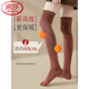 LangSha Socks Women's Spring and Autumn Mid-calf Socks Plus Velvet Thickened Winter Over-the-Knee Socks Knee-Paper Terry Warm Long Socks Pack Black 2, Deep Camel 2 4 Pairs One Size