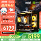 ASUS family bucket 13400F/14600KF/RTX5060 independent display sea view room assembly computer game e-sports live broadcast rendering design desktop host DIY complete machine I5 12600KF+RTX5060 | cost performance