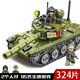 Boy's force assembled tank car model children's military primary school student puzzle toy building blocks gift remote control version + APP dual mode 99A main battle tank