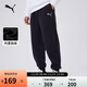 PUMA velvet warm loose leggings sports trousers for men autumn casual knitted pants 686405