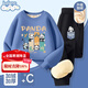 Baleno Boys' Suit Children's Fleece Sports Sweatshirt Autumn and Winter Warm Clothes 2025 New Boy's Handsome and Comfortable Children's Clothes Fleece Thickened Navy Blue BNL Alien Ship Aerospace 110 Recommended 35-40Jin Jin is equal to 0.5 kg