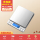 Wanzhuang New Product Small Precision Electronic Scale Home Baking Jewelry Weight Balance Rechargeable Model 3kg_0.1g Free Double Tray_Tray + Charging Cable_Cable